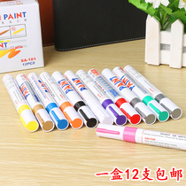 East Ocean Paint Pen TOYOSA101 White Note Pen Set DIY Tire Pen Golden Black Tonic lacquered pen