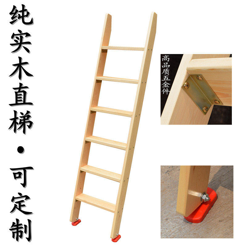 木梯子实木楼梯家用室内学生上下铺子母床梯子单卖阁楼木直梯折叠_虎窝淘