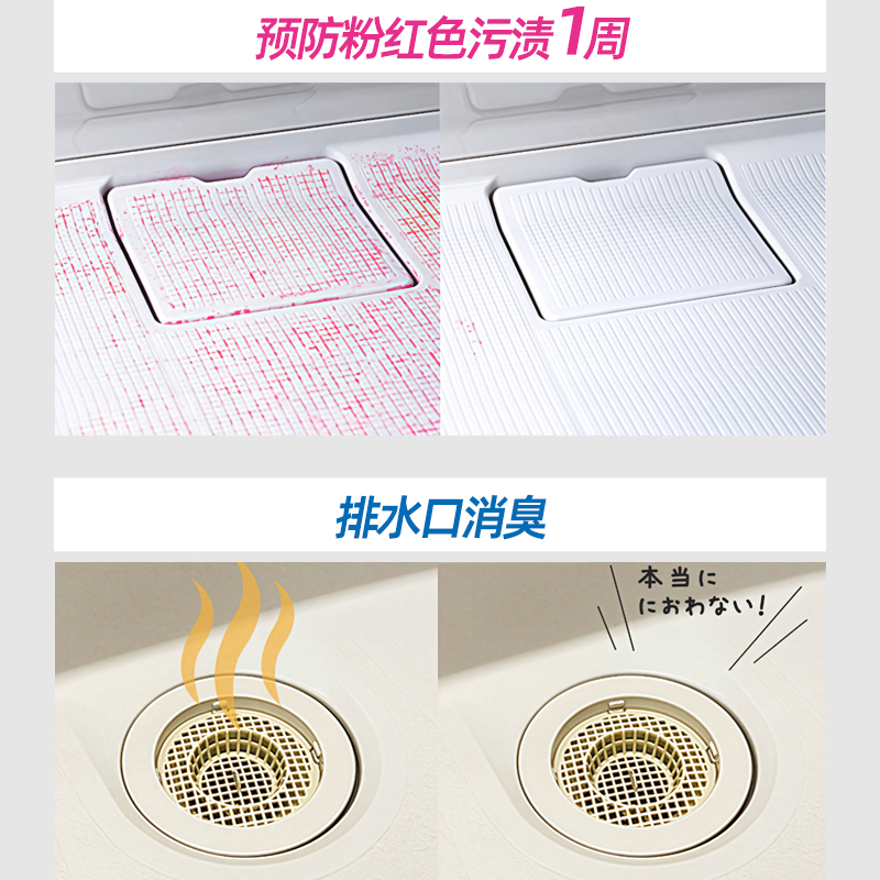 日本花王浴室浴缸瓷砖多用途清洁剂泡沫喷雾除霉去除水垢污垢除菌 - 图2