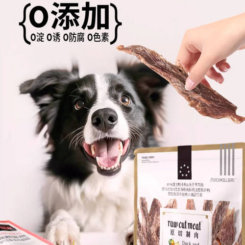 益和梨霜鸭肉干狗狗磨牙零食训练奖励原切莓莓鸭肉干宠物改善泪痕 - 图2