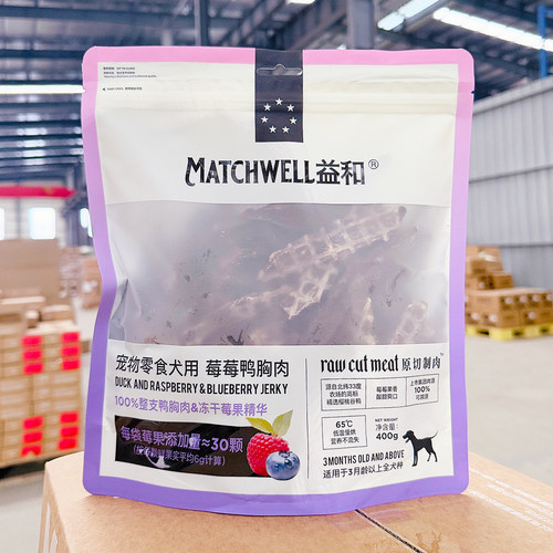 益和梨霜鸭肉干狗狗磨牙零食训练奖励原切莓莓鸭肉干宠物改善泪痕 - 图0