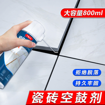 Tile Hollow Drum Special Glue Powerful Adhesive Floor Tiles Raised Wall Brick Repair Injection Filled Magnetic Brick Adhesive Repairable