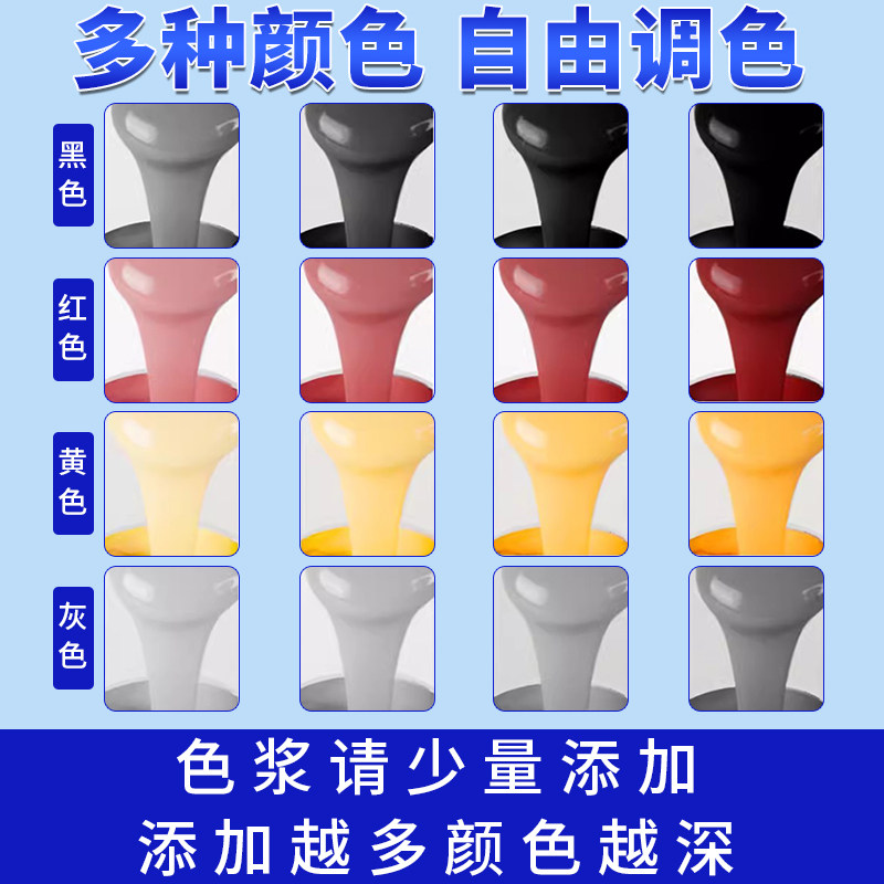 瓷砖地面翻新修补剂可调色陶瓷墙面缝隙遮丑破损补坑洞釉面修复膏,淘宝优惠券,粉丝福利购,淘宝优惠卷