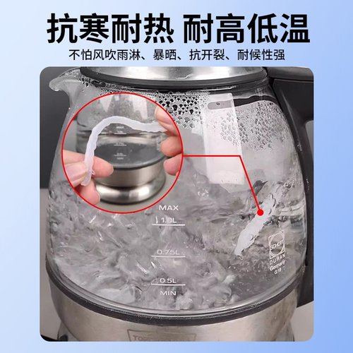 汽车尾翼专用胶水粘车顶行李架尾翼维修粘接修复胶防水耐温高粘度钣金胶汽车前挡风玻璃胶防水强力密封胶黑色 - 图2