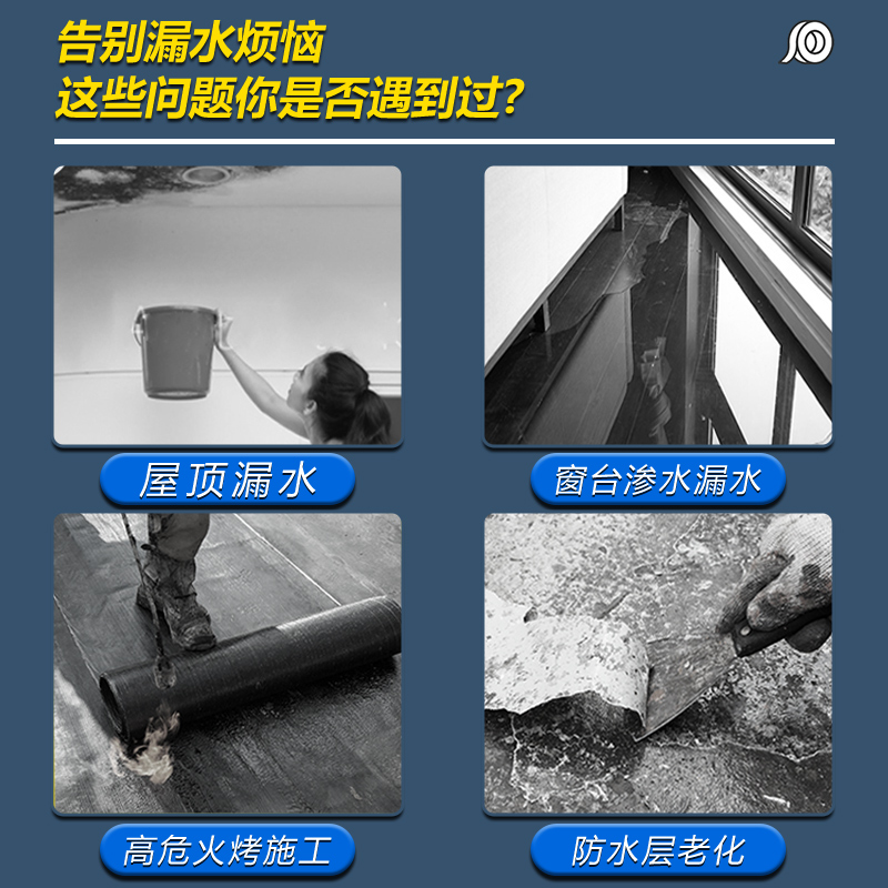 屋顶防水补漏材料房顶防漏丁基胶带防水卷材裂缝漏水强力堵漏贴纸,淘宝优惠券,粉丝福利购,淘宝优惠卷