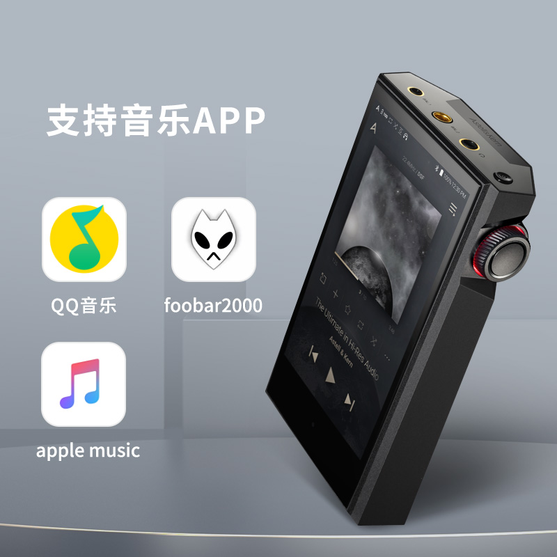 Iriver/艾利和KANN MAX无损音乐播放器便携式HiFi随身听MP3蓝牙 - 图0