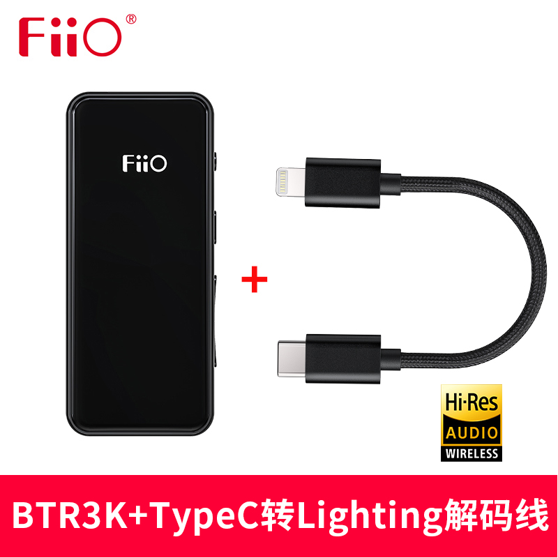 other其他 543162101661FiiO/飞傲 BTR3K/BTR15/BTR7蓝牙耳放解码 - 图1