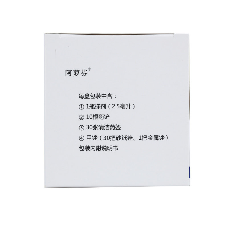  万和大药房旗舰癣症