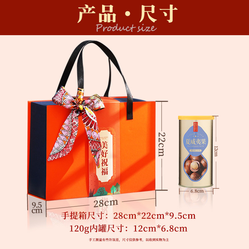 张阿庆纯坚果礼盒罐装高档干果新年春节过年年货礼品定制logo批发