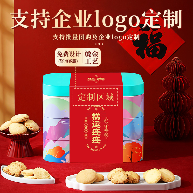 张阿庆糕点礼盒传统中式点心饼干零食春节过年送礼长辈年货礼品