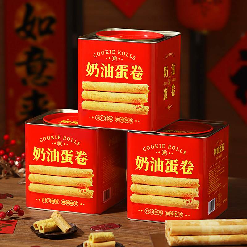 年货糕点礼盒传统中式点心鸡蛋卷手工过年送礼长辈走亲戚新年礼品