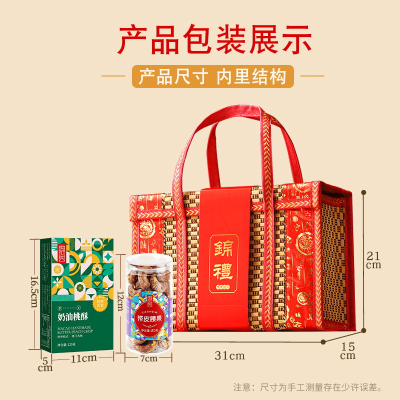 坚果礼盒罐装零食干果高档过年送礼长辈礼品新款年货礼盒定制批发