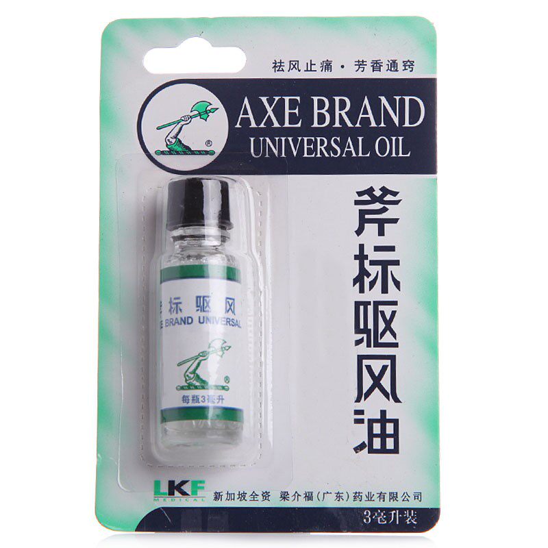 梁介福斧标驱风油3ml/10ml/28ml/56ml斧头标虎标祛风油清凉油正品_虎窝淘