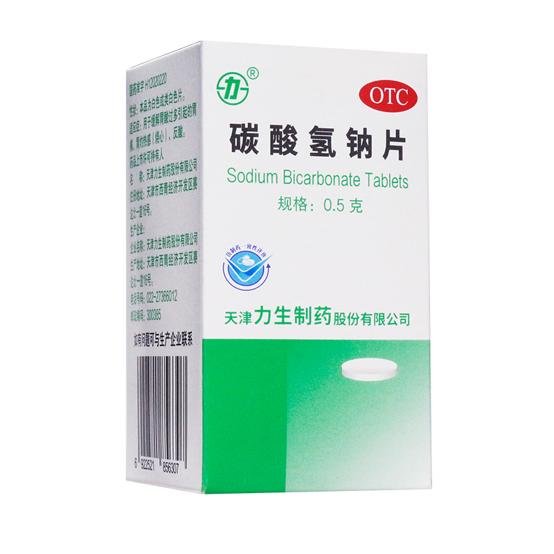 力碳酸氢钠片 0.5g*100片*1瓶官方旗舰店正品小苏打天津力生制药-图0