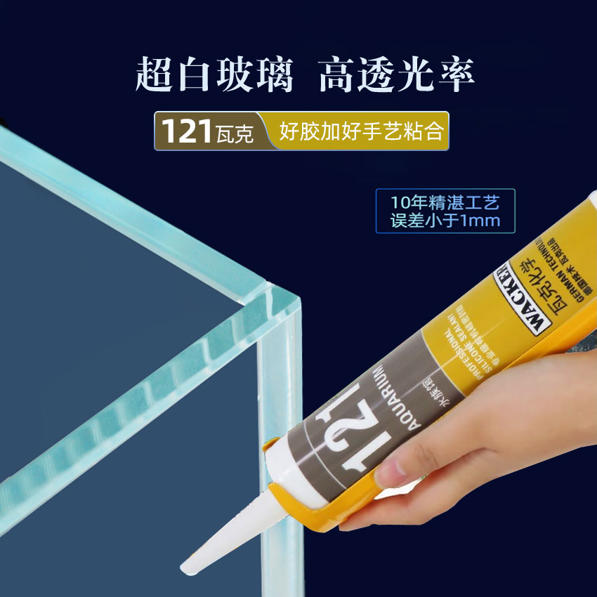 ADA同款悬空悬浮设计桌面生态超白缸坨草水草造景低成本视觉更棒 - 图1