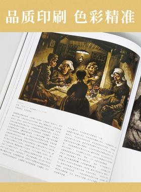 梵高素描名画临摹印象派人物摆件