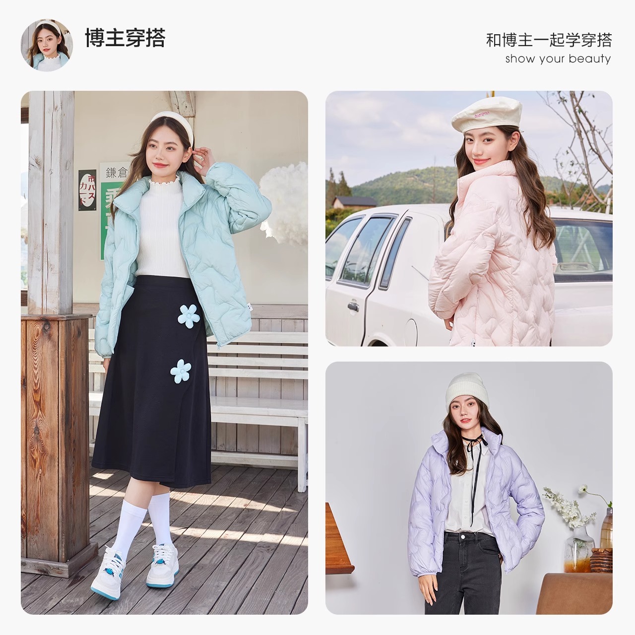 奶噗噗系列森马立领薄款羽绒服