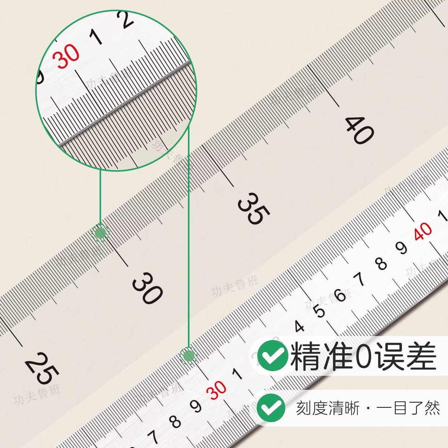 精准儿童身高贴尺透明身高测量墙贴量身高神器2米可移除不伤墙,淘宝优惠券,粉丝福利购,淘宝优惠卷