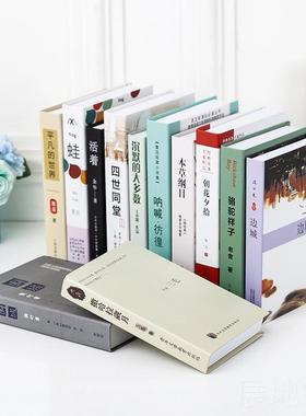 高档现简约假书摆件中式真书装饰品创意摆设公办代室仿书房道具书