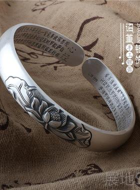 高档莲花心经手镯99纯银足银银雪花银开口复古民手族9风银镯镯子