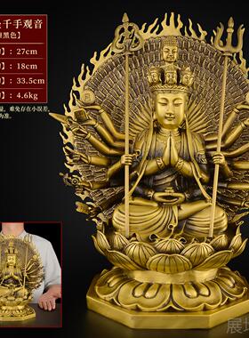 高档铜千手菩观音佛像摆件铜千眼观黄世音萨象供奉家佛用铜像大号