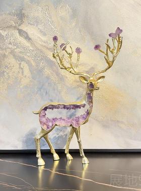 高档现代紫晶招财鹿摆水件玄关酒装柜高档饰轻奢艺术家居装品饰摆