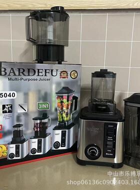 高档90W.50L高质量95255三合一多功能家用商用搅拌2机榨汁机厂家