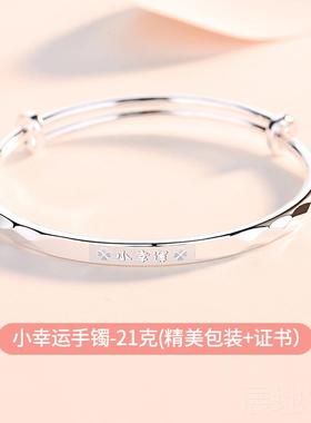 高档幸9运999足银手镯女士银年轻纯款2链024情人节礼物送女友简约