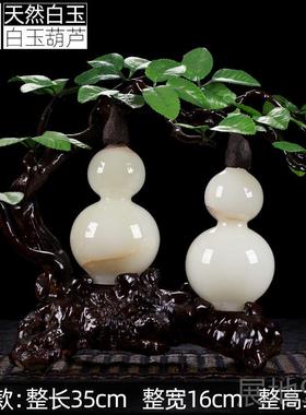 高档石诚天然玉石意葫芦摆件大号开业礼客记厅玄关送装饰品艺术创