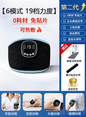 高档肌风偏练瘫手脚腿部康复训器材手中指电动复健仪脑部肉萎缩锻
