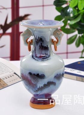 高档包瓷器工装艺品花瓶客钧瓷办公室桌面风水摆件家居厅博古架饰