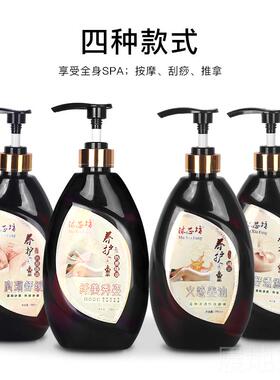 高档火疗姜油发热精油开背推拿刮美容院活全身体按摩舒痧筋络油推