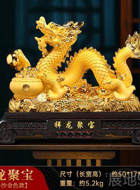 高档招财金龙摆件十二生肖龙工艺办公室乔迁装饰龙年吉祥物开业礼