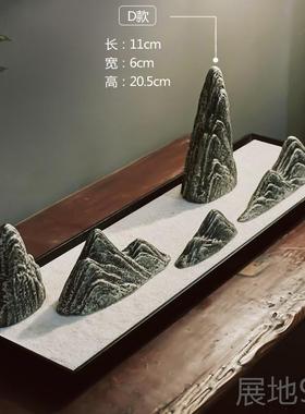 高档泥巷新中式玄关摆件办公室房禅意瓷软装书饰品陶假山石头枯山
