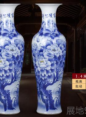 高档景德镇陶手绘古青花瓷落地大花瓶式客厅瓷装饰品摆仿中件大号