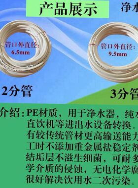 适用美的净水机配件龙头过滤器