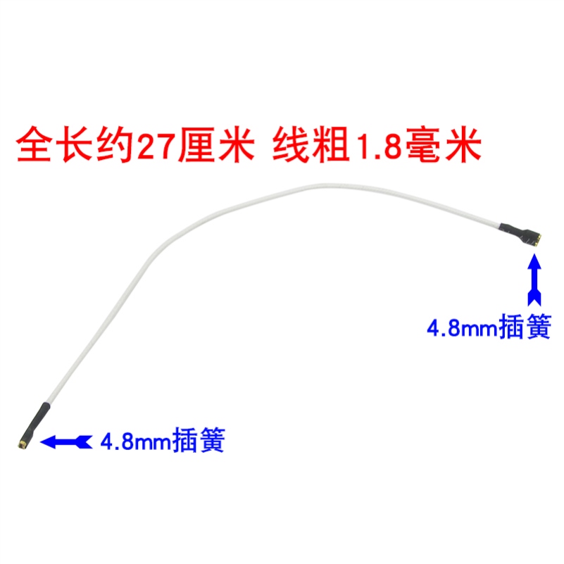 适用金灶电热水壶配件配大全耐高温线烧电源上下座温控内部连接线