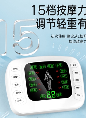 新款嘉锐脉冲按摩器双孔输出经络疏通电疗仪脸部腰部全身家用理疗