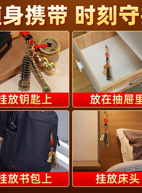 纯黄铜九层十三层文昌塔钥匙扣