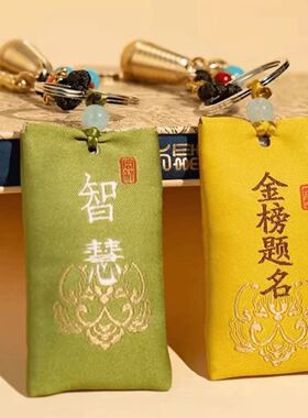 文昌塔文昌笔香包钥匙扣书包挂饰