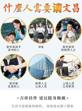 文昌塔葫芦五帝钱钥匙扣随身携带