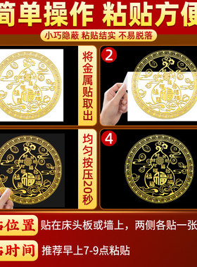 床头朝西隐形贴摆件安忍水瓶子葫芦五帝钱解决卧室对厕所家居问题