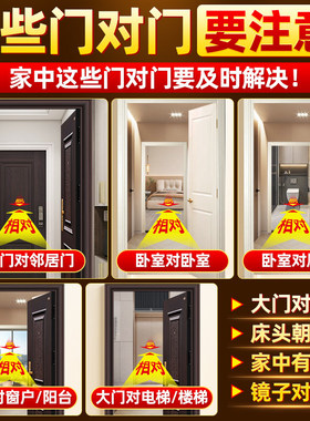 大门对楼梯化解入户门对上下楼梯房门铜钱中国结挂件大葫芦五帝钱