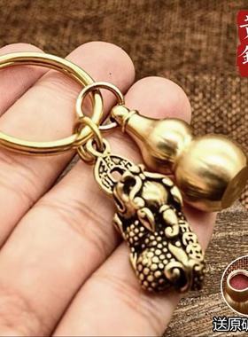 貔貅天然朱砂招财转运男女钥匙扣