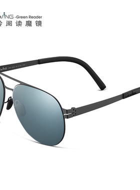 uswing防UVAB蓝光遮阳方形简约