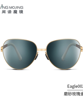 Uswing果岭阅读魔镜 高尔夫太阳太阳眼镜 墨镜 成人 Eagle002