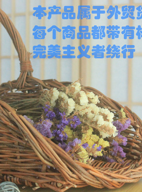 花篮草编藤编柳编手工编织鲜花