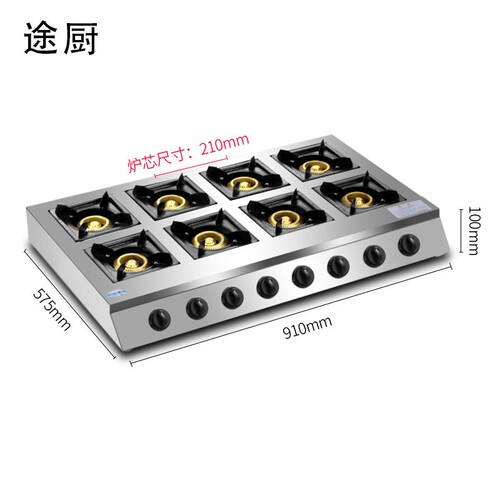 低压煲仔炉商用多头煤气砂锅黄焖气灶天然气不锈钢鸡灶四六八眼燃 - 图0