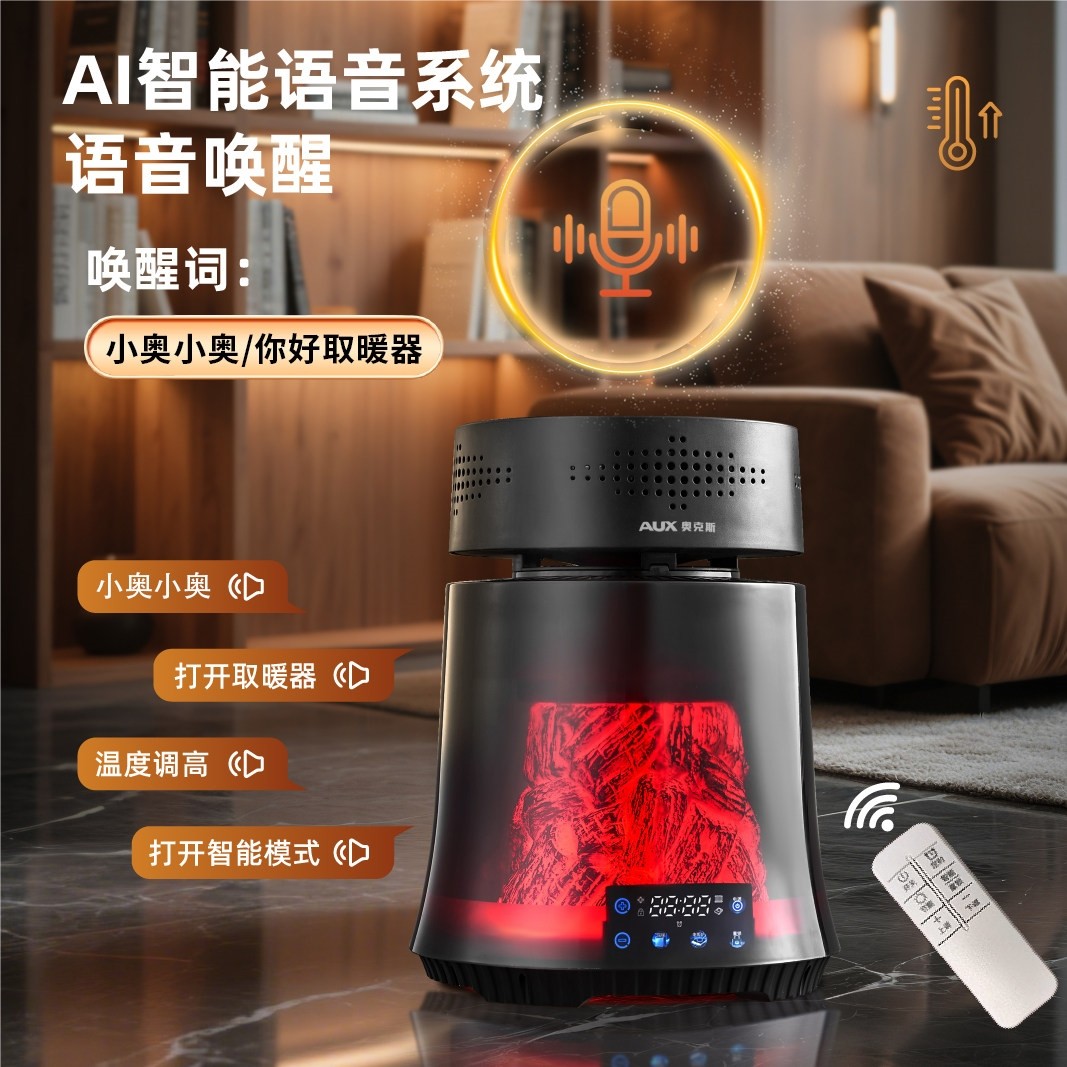 奥克斯多功能电暖桌家用电陶炉取户外煮茶取暖器暖器围炉煮茶神器,淘宝优惠券,粉丝福利购,淘宝优惠卷