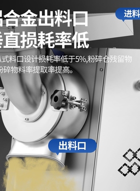 中药材粉碎机商用三七鹿角帽超细